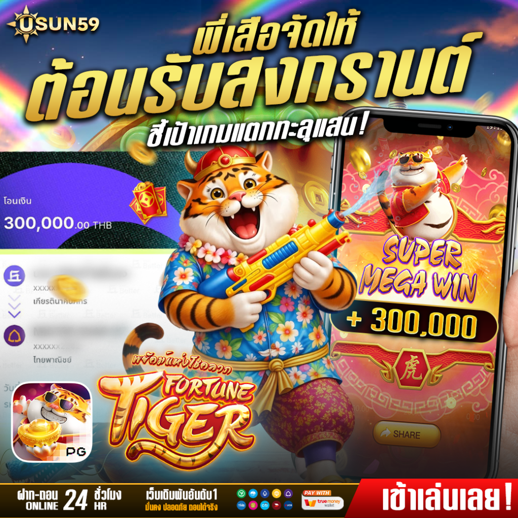 สล็อตเว็บตรง