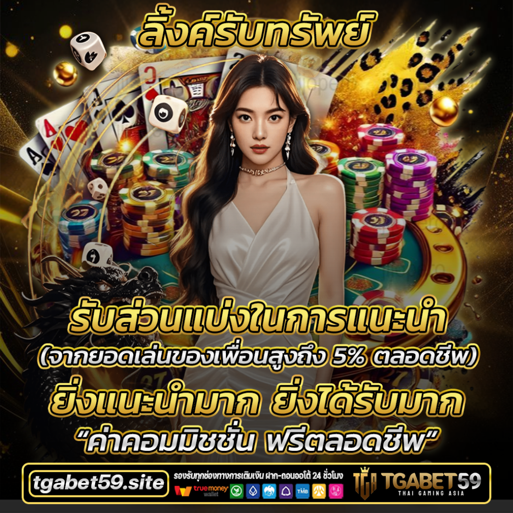 สล็อตเว็บตรง