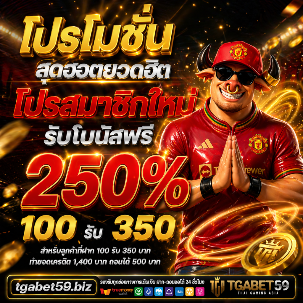 สล็อตเว็บตรง