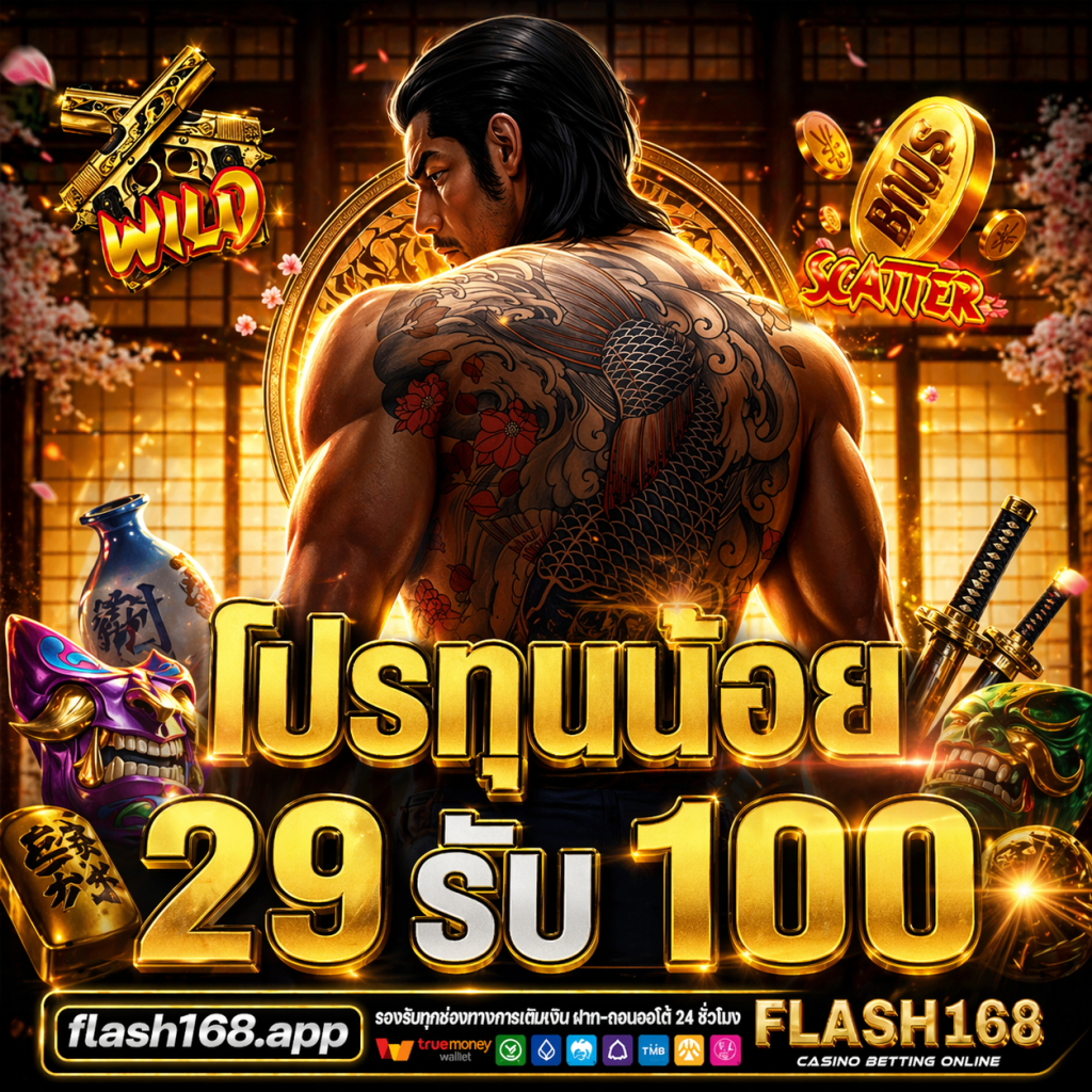 สล็อตเว็บตรง