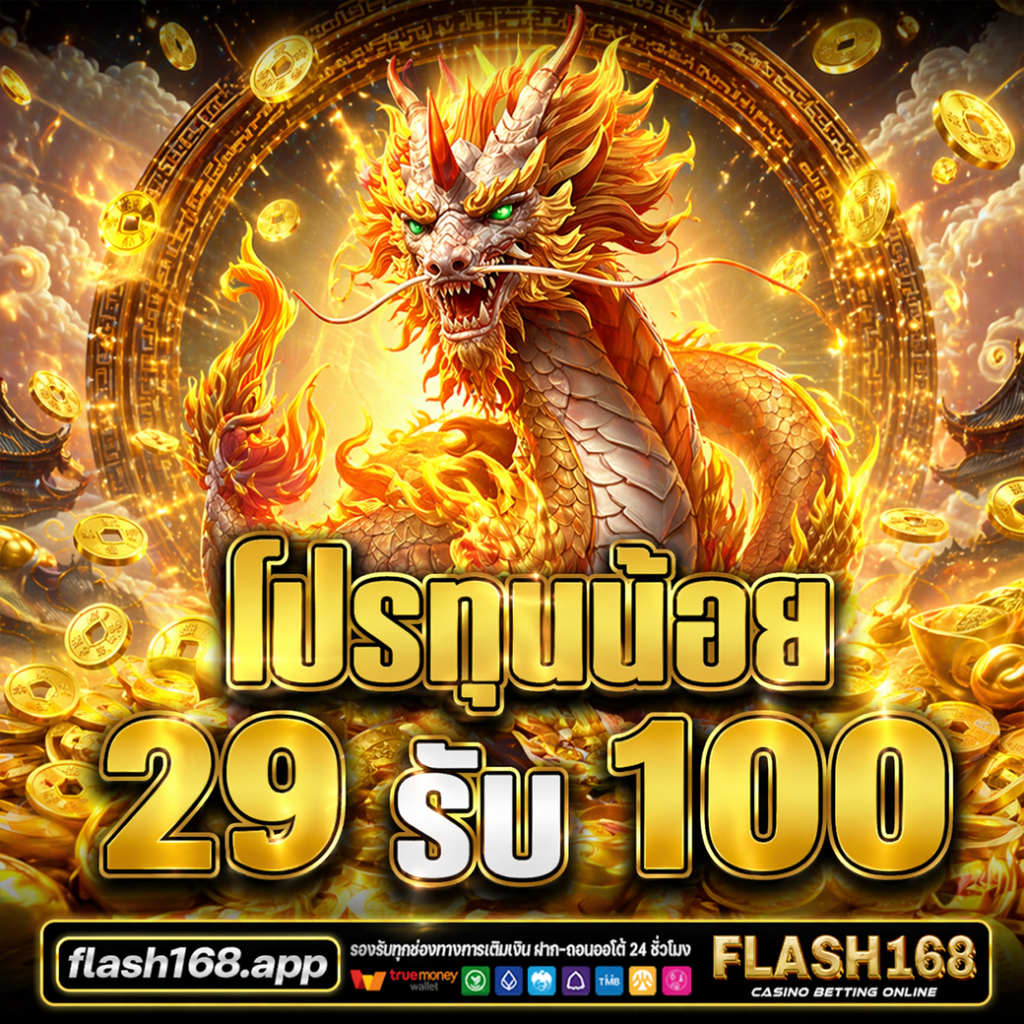 สล็อตเว็บตรง