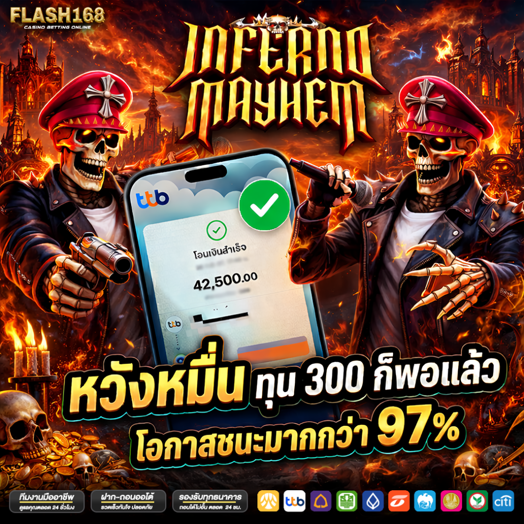 สล็อตเว็บตรง