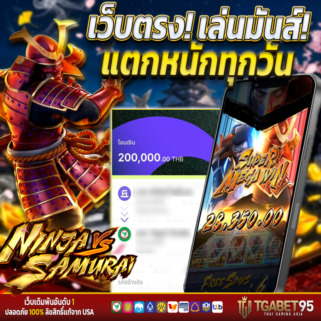 สล็อตเว็บตรง