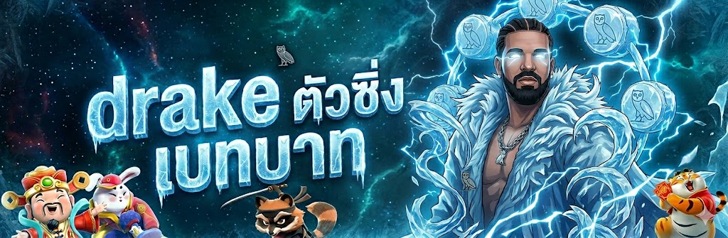 สล็อตเว็บตรง