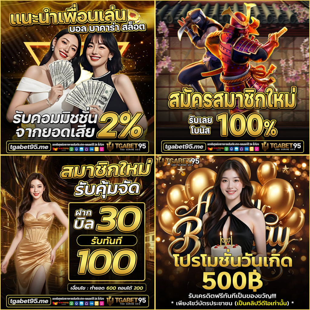 สล็อตเว็บตรง